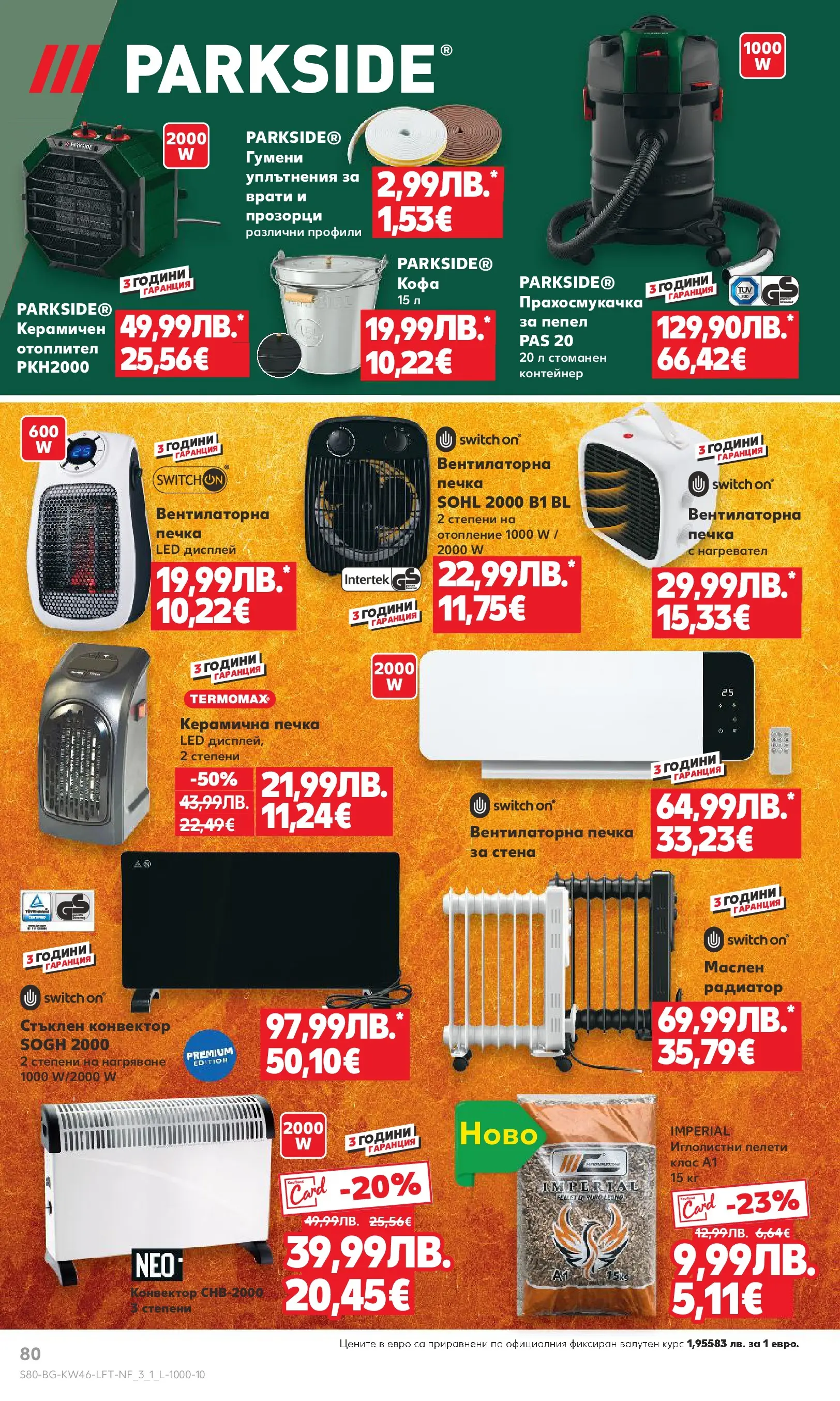 Нова Кауфланд брошура от 09.11.2025 | Страница: 80 | Продукти: Кофа, Нагревател, Контейнер, Радиатор Нова Кауфланд - Прекрасна Коледа с Kaufland с валидност до 16.11.2025 от 09.11.2025 | Страница: 80 | Продукти: Кофа, Нагревател, Контейнер, Радиатор