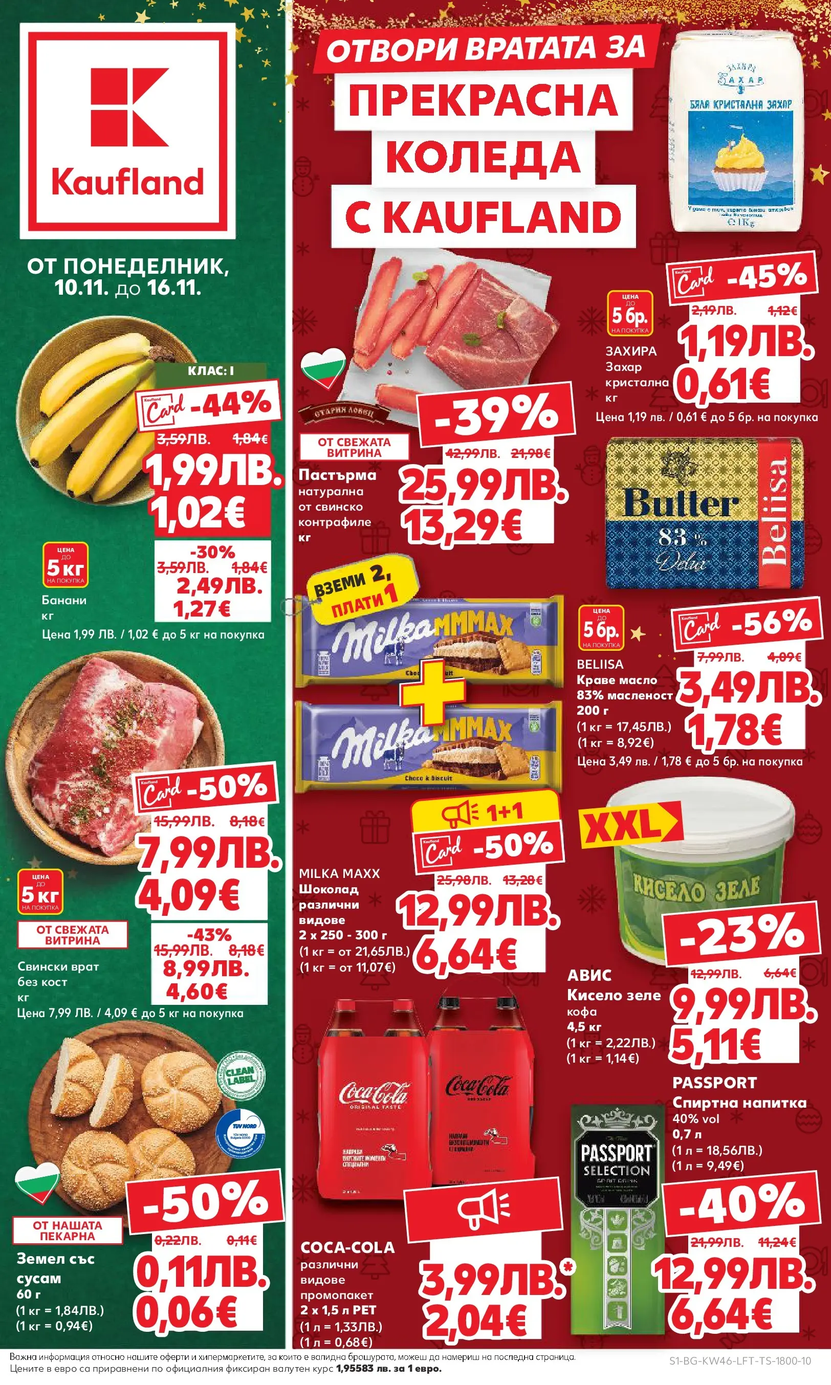 Нова Кауфланд - Прекрасна Коледа с Kaufland с валидност до 16.11.2025 от 09.11.2025 | Страница: 1 | Продукти: Шоколад, Масло, Зеле, Банани