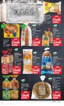 Kaufland хипермаркет Прекрасна Коледа с Kaufland с валидност до 16.11.2025 - от 10-11-25