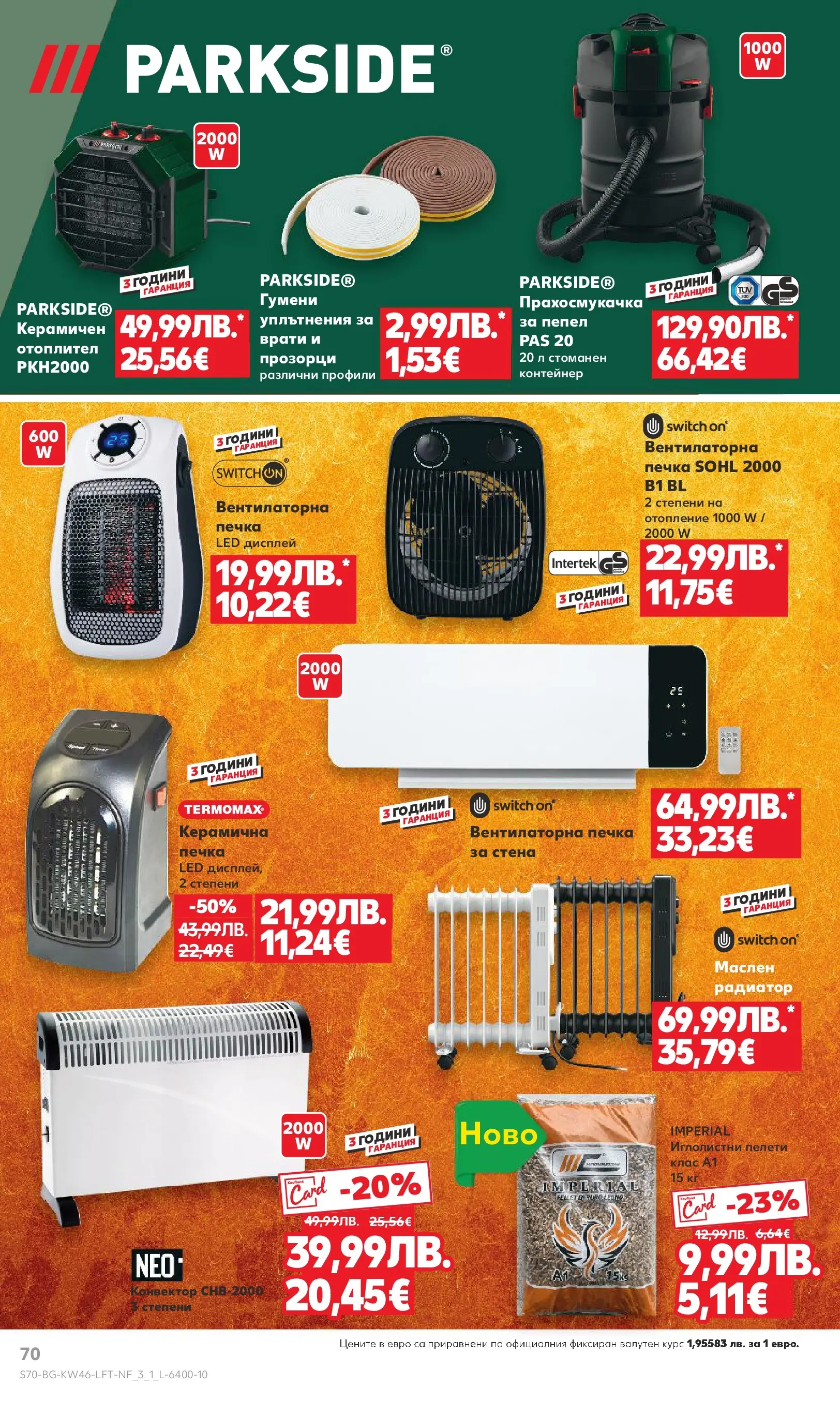 Нова Кауфланд брошура от 09.11.2025 | Страница: 70 | Продукти: Печка, Прахосмукачка, Контейнер, Радиатор Нова Кауфланд - Прекрасна Коледа с Kaufland с валидност до 16.11.2025 от 09.11.2025 | Страница: 70 | Продукти: Печка, Прахосмукачка, Контейнер, Радиатор