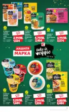 Kaufland хипермаркет Време е за вкусни пости с Kaufland предложения с валидност до 23.11.2025 - от 10-11-25