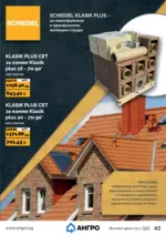 АНГРО ТРЕЙД Черен месец в АНГРО с валидност до 07.12.2025 - до 07-12-25