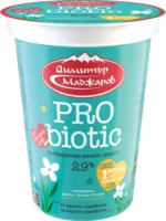Kaufland хипермаркет Димитър Маджаров Пробиотично кисело мляко BifiPro - до 09-11-25