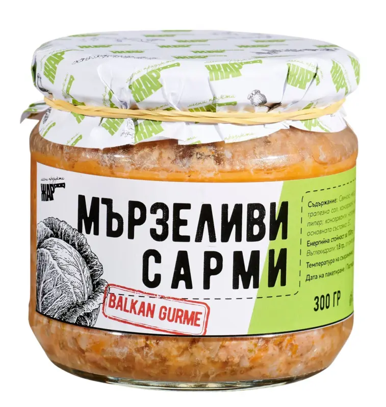 ЖАР ДЕЛИКАТЕСИ Специалитети в буркан различни видове