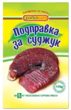 Kaufland хипермаркет Радиком Подправка за луканка или суджук - до 16-11-25