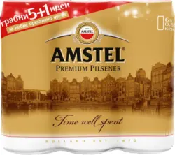 Amstel Бира Premium Pilsener