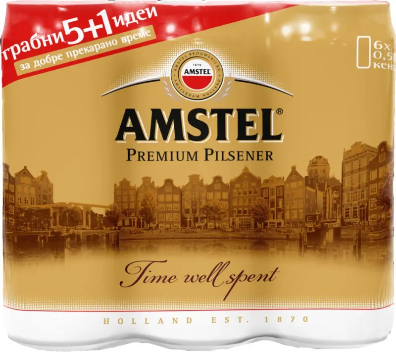 Amstel Бира Premium Pilsener