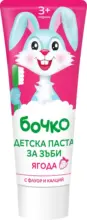 Kaufland хипермаркет БОЧКО Детска паста за зъби за деца над 3 г. - до 16-11-25