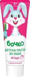 БОЧКО Детска паста за зъби за деца над 3 г.