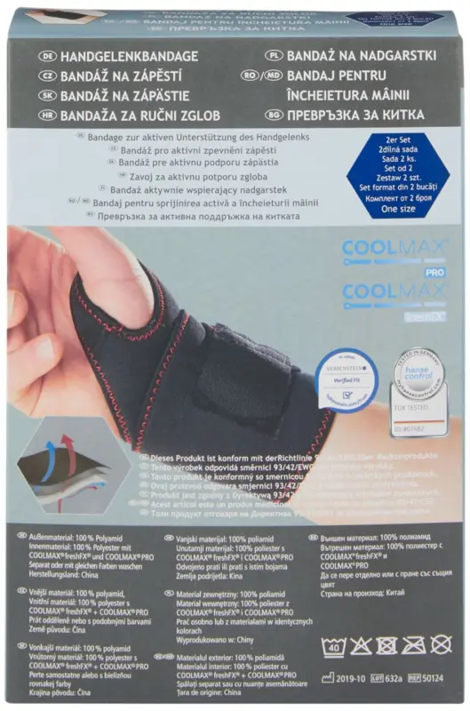 Протектор за китка