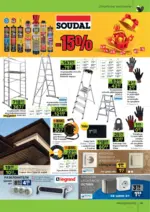 GStroy Подготви се за празниците с GStroy с валидност до 07.12.2025 - до 07-12-25