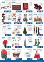 Практикер Празнични предложения в Практикер с валидност 03.12.2025 - до 03-12-25