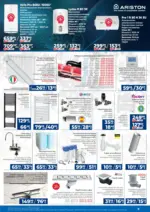 Практикер Празнични предложения в Практикер с валидност 03.12.2025 - до 03-12-25