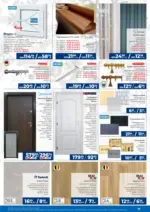 Практикер Празнични предложения в Практикер с валидност 03.12.2025 - до 03-12-25