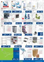 Практикер Празнични предложения в Практикер с валидност 03.12.2025 - до 03-12-25