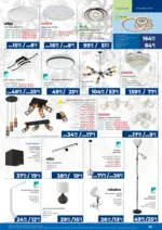 Практикер Празнични предложения в Практикер с валидност 03.12.2025 - до 03-12-25