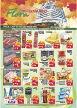 Седмични предложения от Супермаркет Flora с валидност до 19.11.2025