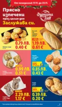 ЛИДЛ Празнуваме с любими продукти на ниска цена в ЛИДЛ с валидност до 23.11.2025 - от 17-11-25