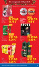 ЛИДЛ Празнуваме с любими продукти на ниска цена в ЛИДЛ с валидност до 23.11.2025 - от 17-11-25