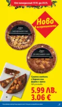 ЛИДЛ Празнуваме с любими продукти на ниска цена в ЛИДЛ с валидност до 23.11.2025 - от 17-11-25