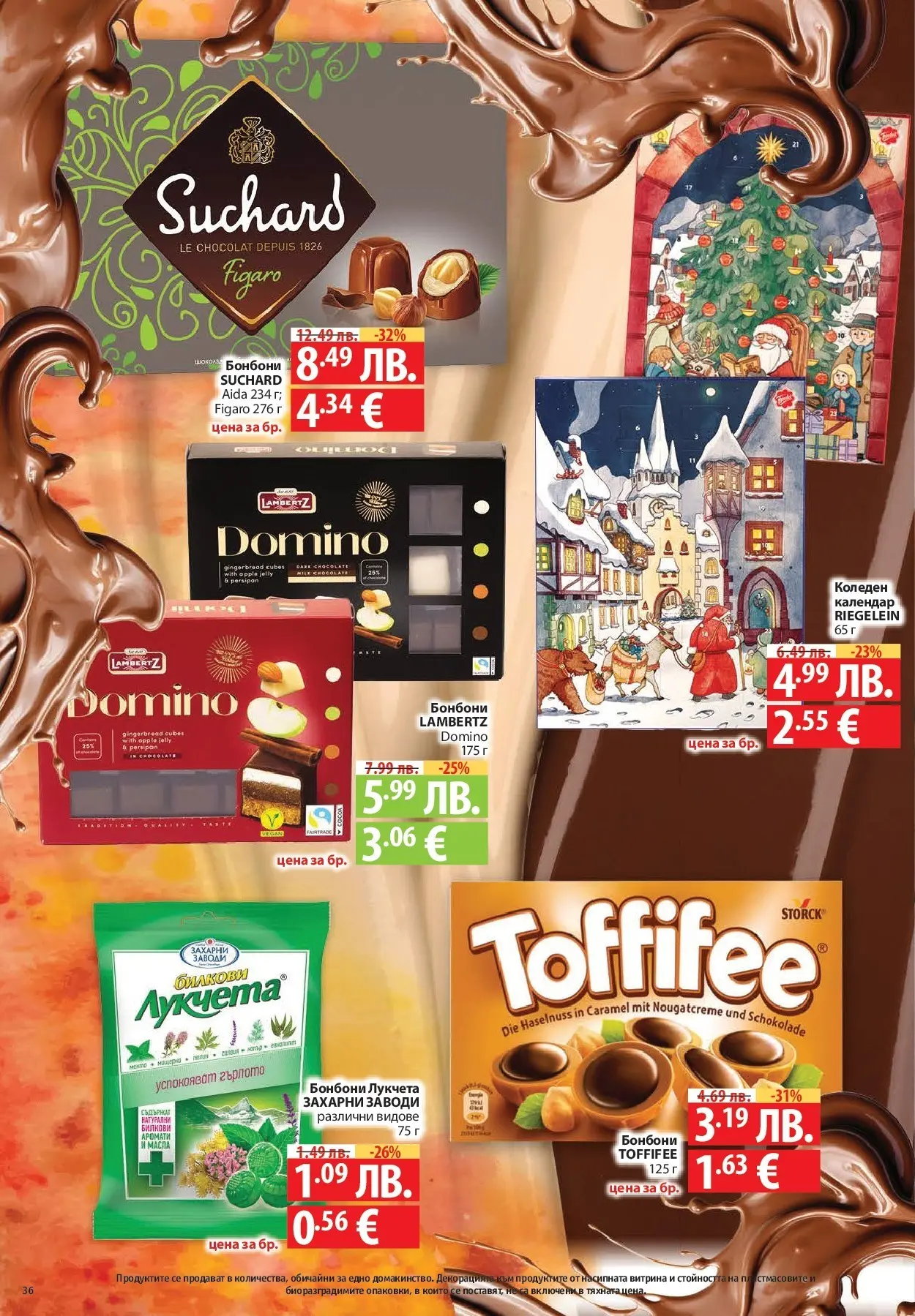 Фантастико - Готови за зимата с Фантастико предложения до 19.11.2025 от 12.11.2025 | Страница: 36 Нова Фантастико - Готови за зимата с Фантастико предложения до 19.11.2025 от 12.11.2025 | Страница: 36