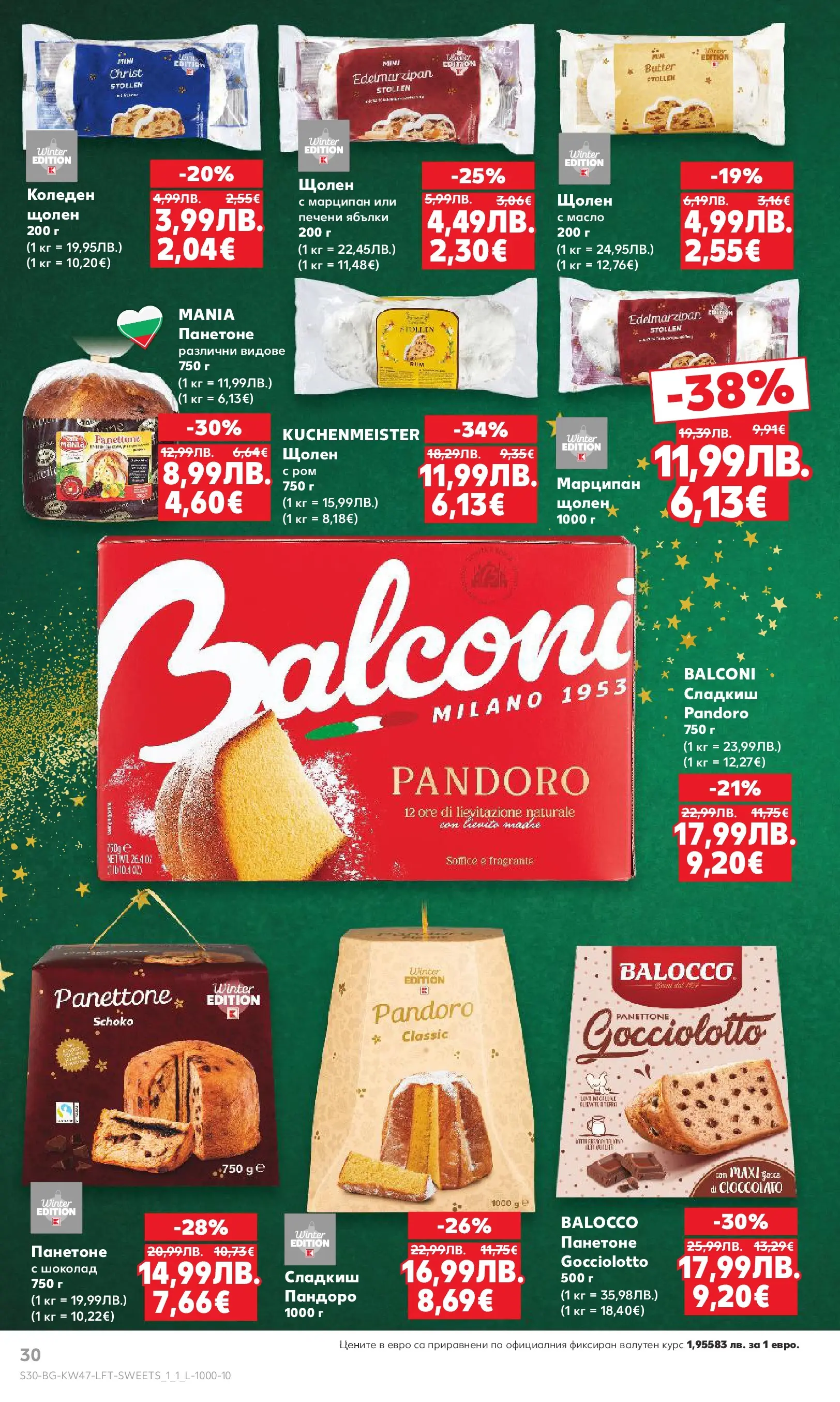 Нова Кауфланд брошура от 16.11.2025 | Страница: 30 | Продукти: Шоколад, Масло, Ябълки, Ром Нова Кауфланд - Прекрасна Коледа с Kaufland с валидност до 23.11.2025 от 16.11.2025 | Страница: 30 | Продукти: Шоколад, Масло, Ябълки, Ром