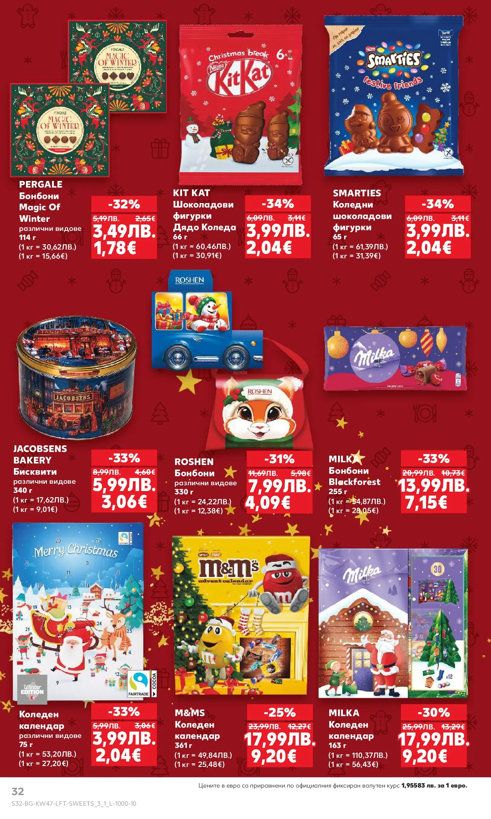 Нова Кауфланд брошура от 16.11.2025 | Страница: 32 | Продукти: Бонбони, Бисквити Нова Кауфланд - Прекрасна Коледа с Kaufland с валидност до 23.11.2025 от 16.11.2025 | Страница: 32 | Продукти: Бонбони, Бисквити