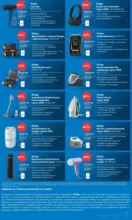 Kaufland хипермаркет Прекрасна Коледа с Kaufland с валидност до 23.11.2025 - до 23-11-25