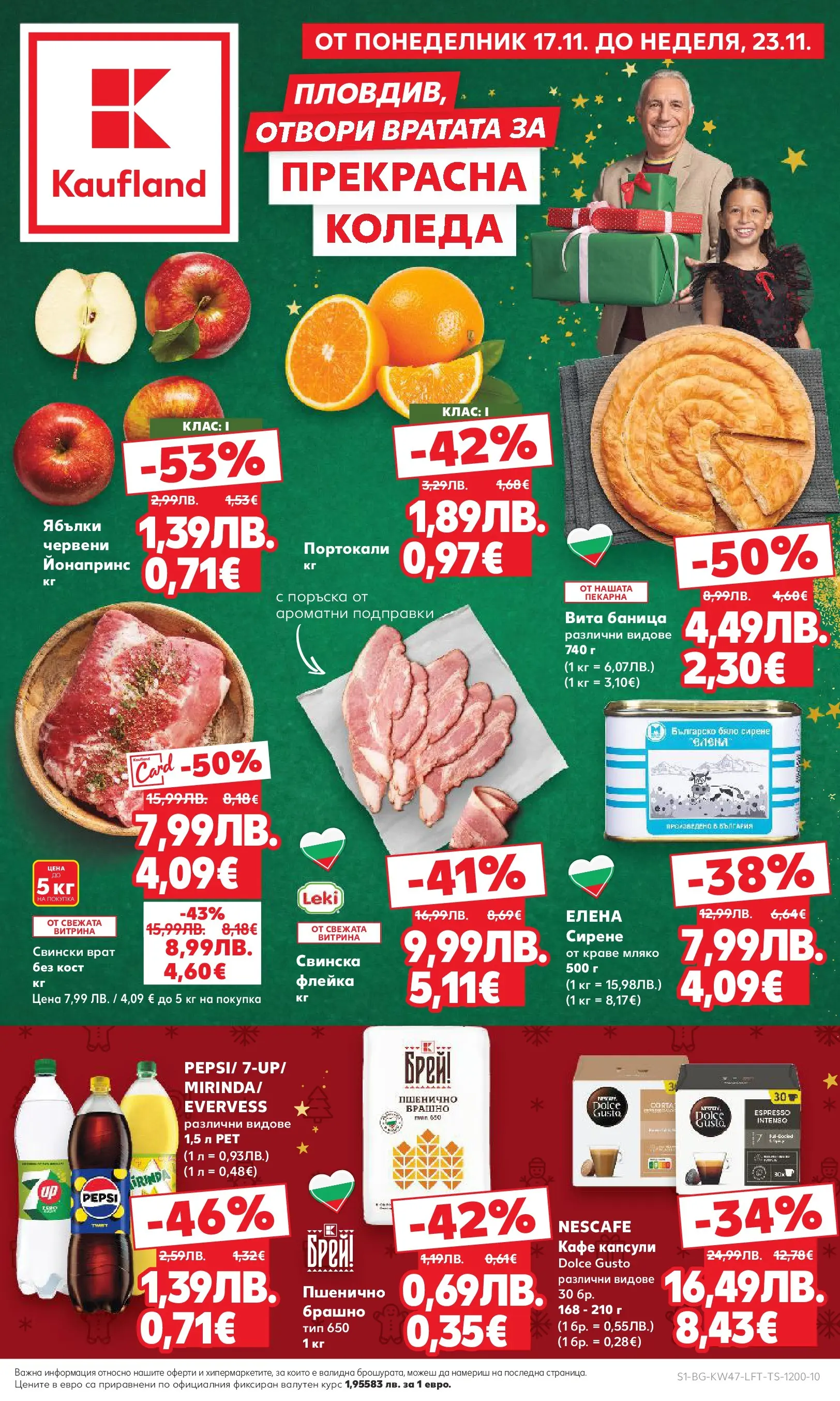 Нова Кауфланд брошура от 16.11.2025 | Страница: 1 | Продукти: Мляко, Сирене, Ябълки, Брашно Нова Кауфланд - Прекрасна Коледа с Kaufland с валидност до 23.11.2025 от 16.11.2025 | Страница: 1 | Продукти: Мляко, Сирене, Ябълки, Брашно
