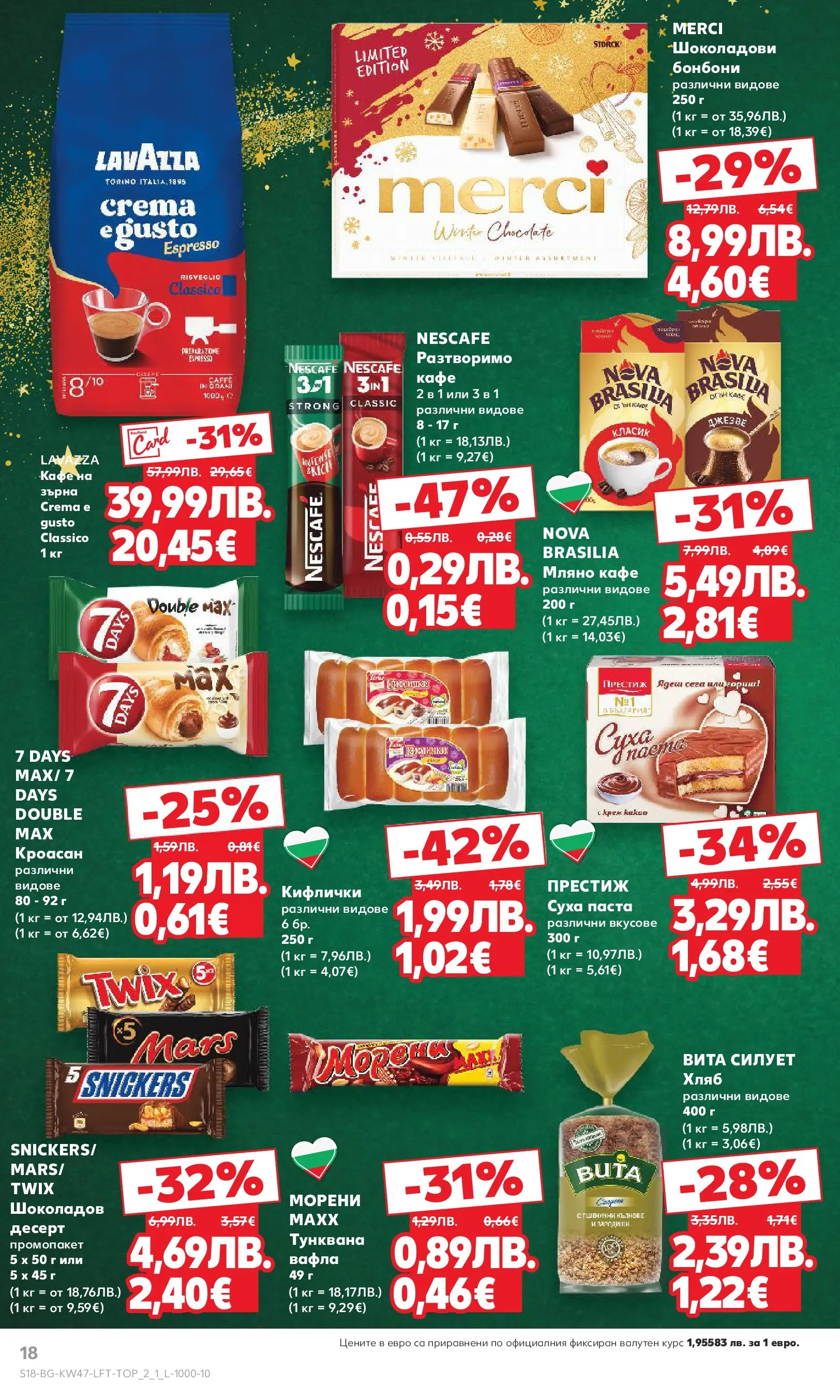 Нова Кауфланд брошура от 16.11.2025 | Страница: 18 | Продукти: Бонбони, Суха паста, Паста, Вафла Нова Кауфланд - Прекрасна Коледа с Kaufland с валидност до 23.11.2025 от 16.11.2025 | Страница: 18 | Продукти: Бонбони, Суха паста, Паста, Вафла