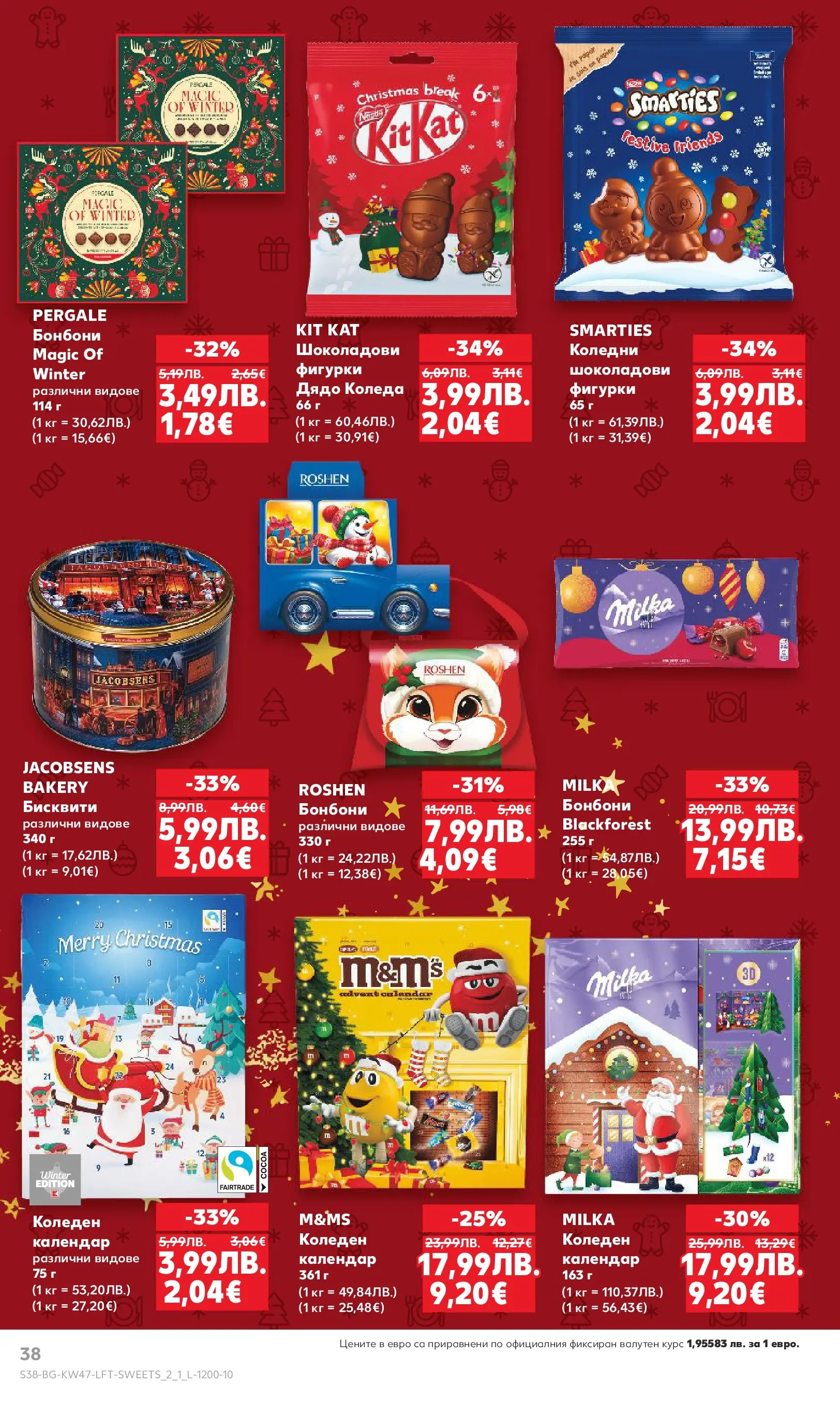 Нова Кауфланд брошура от 16.11.2025 | Страница: 38 | Продукти: Бонбони, Бисквити Нова Кауфланд - Прекрасна Коледа с Kaufland с валидност до 23.11.2025 от 16.11.2025 | Страница: 38 | Продукти: Бонбони, Бисквити