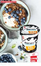 Качество или изгодни цени? Вземи и двете в Kaufland с валидност до 23.11.2025