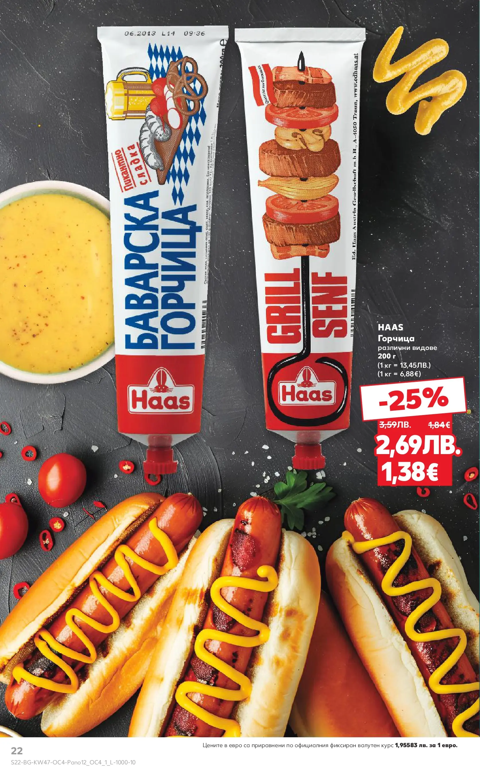 Нова Кауфланд - Качествена колекция колбаси в Kaufland с валидност до 23.11.2025 от 16.11.2025 | Страница: 22