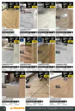 PRAKTIS Коледен базар в PRAKTIS с валидност до 14.12.2025 - до 14-12-25