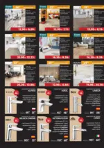 Баня Стил Black Friday в Баня Стил с валидност до 17.11.2025 - до 17-11-25