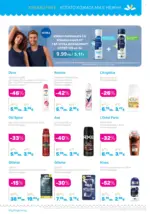 Лили Дрогерие Коледни предложения от Лили Дрогерие с валидност до 31.12.2025 - до 31-12-25