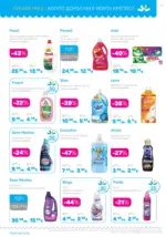 Лили Дрогерие Коледни предложения от Лили Дрогерие с валидност до 31.12.2025 - до 31-12-25