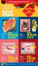 ЛИДЛ Чудесата си заслужават с ЛИДЛ предложения с валидност до 30.11.2025 - от 24-11-25