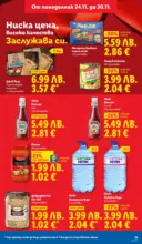 ЛИДЛ Чудесата си заслужават с ЛИДЛ предложения с валидност до 30.11.2025 - от 24-11-25