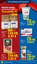 ЛИДЛ Чудесата си заслужават с ЛИДЛ предложения с валидност до 30.11.2025 - от 24-11-25