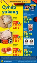 ЛИДЛ Чудесата си заслужават с ЛИДЛ предложения с валидност до 30.11.2025 - до 30-11-25