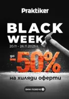 Офертите от Black Week в Praktiker те очакват до 26.11