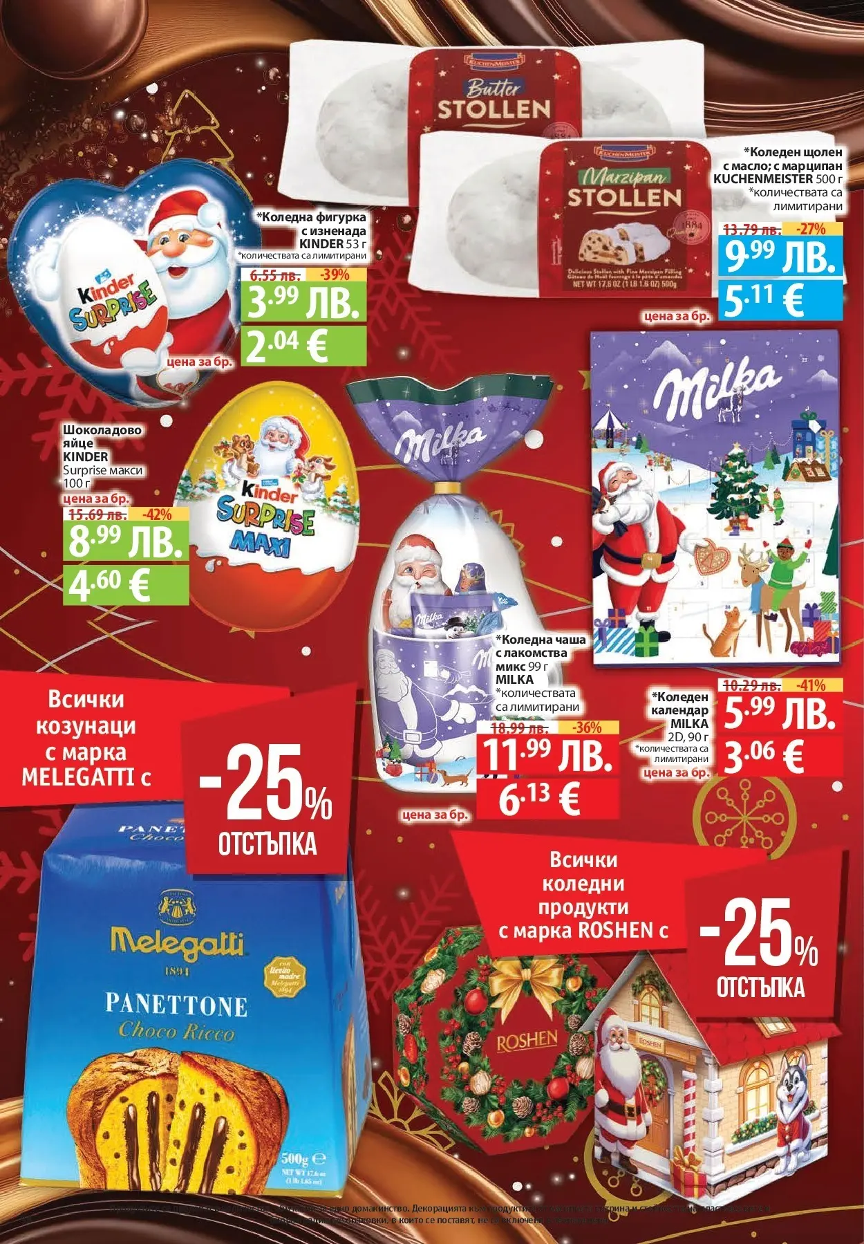 Нова Cедмична брошура на Фантастико от 20.11.2025 | Страница: 38 | Продукти: Грозде, Магданоз, Бяло зеле, Семки