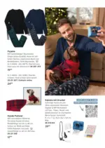 Tchibo Tchibo: Technik, Lifestyle & Design - bis 29.11.2025