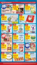 T MARKET Супер оферти в T MARET с валидност до 01.12.2025 - до 01-12-25