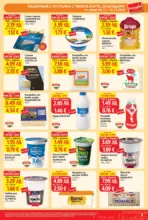 T MARKET Вълшебната дума за спестяване с карта Благодаря в T MARKET с валидност до 16.12.2025 - от 26-11-25