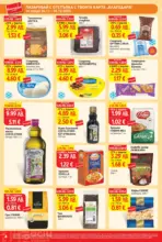 T MARKET Вълшебната дума за спестяване с карта Благодаря в T MARKET с валидност до 16.12.2025 - до 16-12-25