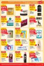 T MARKET Вълшебната дума за спестяване с карта Благодаря в T MARKET с валидност до 16.12.2025 - от 26-11-25