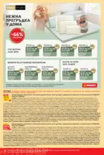 T MARKET Вълшебната дума за спестяване с карта Благодаря в T MARKET с валидност до 16.12.2025 - до 16-12-25