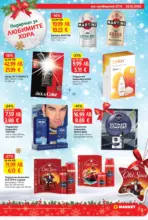 T MARKET Сподели магията на Коледа с T MARKET предложения с валидност до 26.12.2025 - до 26-12-25